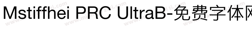 Mstiffhei PRC UltraB字体转换